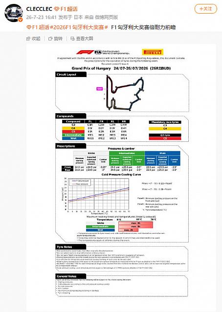 0724Pirelli7