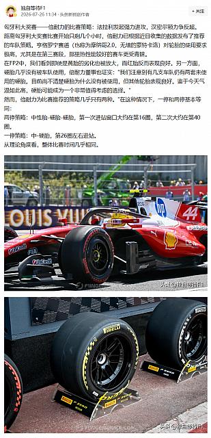 0727Pirelli11