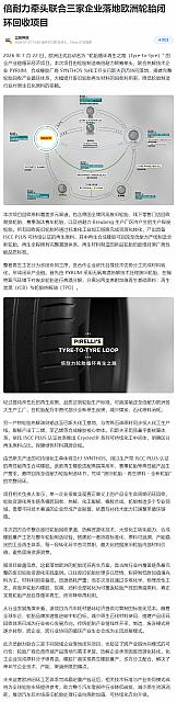 0727Pirelli54