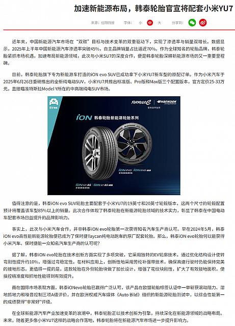0728Hankook1