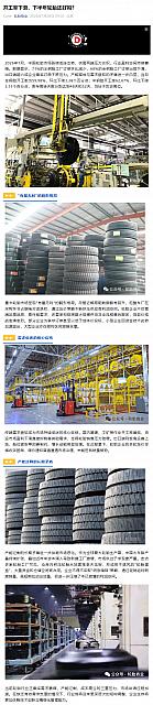 0728Industry1