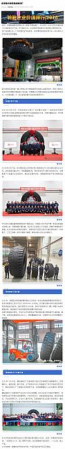 0728Industry6