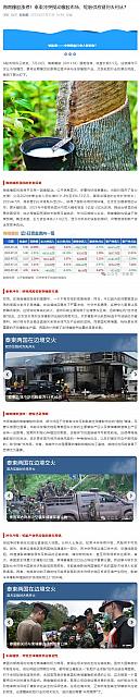 0728Industry9