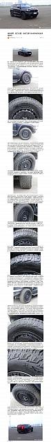 0728Pirelli1