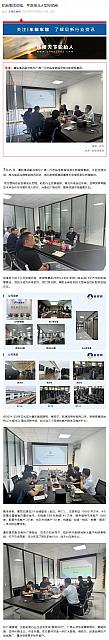0729Industry4