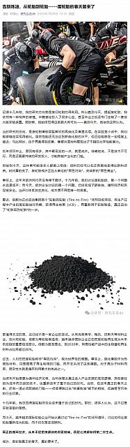 0729Pirelli19