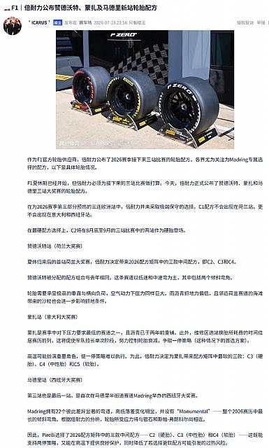 0729Pirelli25