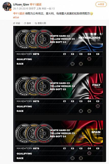0729Pirelli26