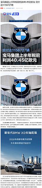0731Automobile1
