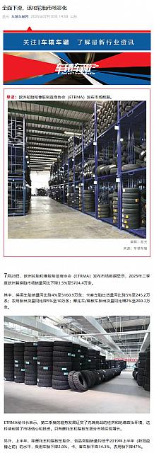 0731Industry3
