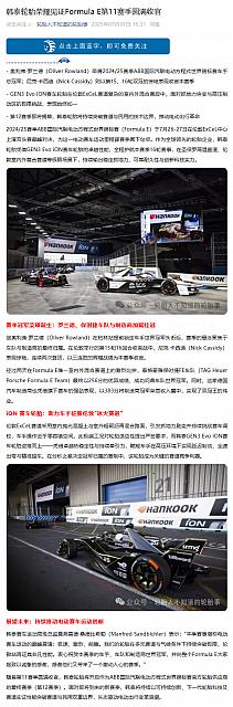 0801Hankook1