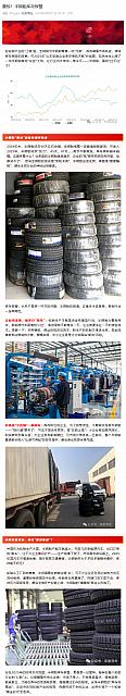 0801Industry2