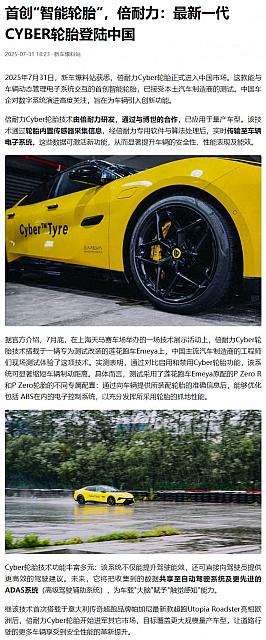 0801Pirelli19