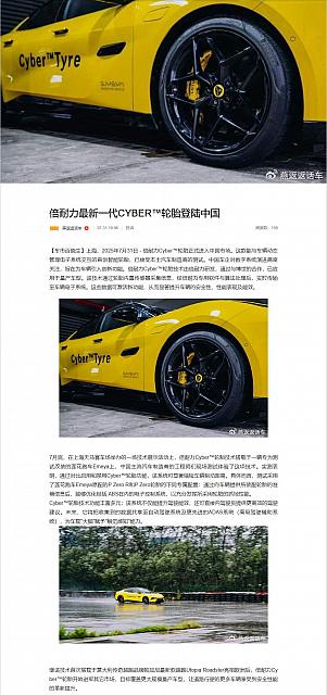 0801Pirelli20