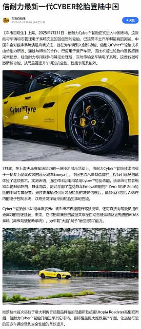 0801Pirelli21