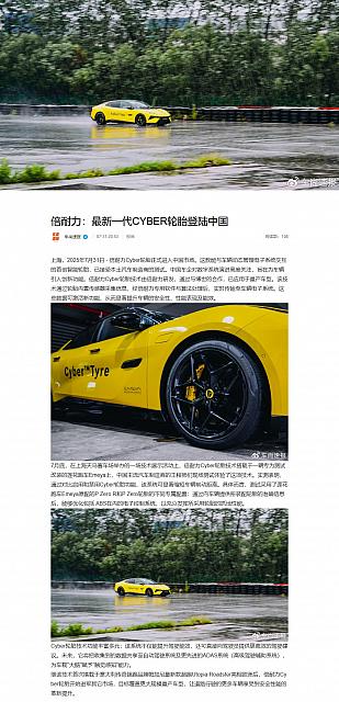 0801Pirelli23