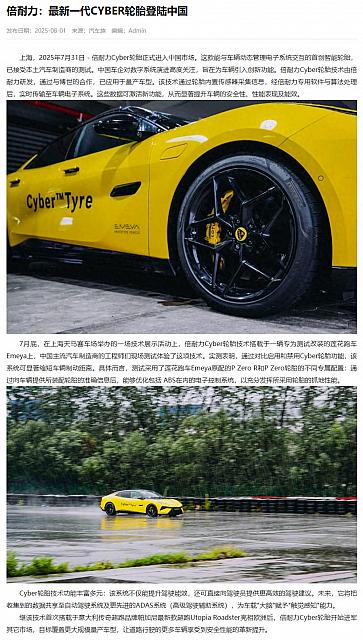 0801Pirelli26