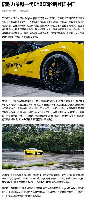 0801Pirelli27