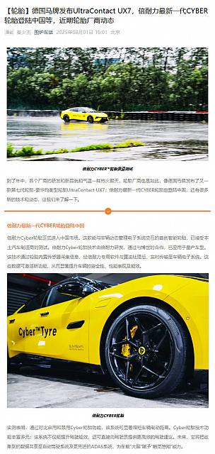 0801Pirelli28