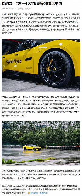 0801Pirelli29