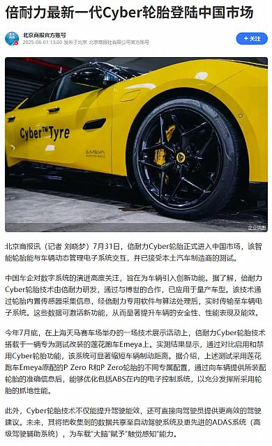 0801Pirelli30