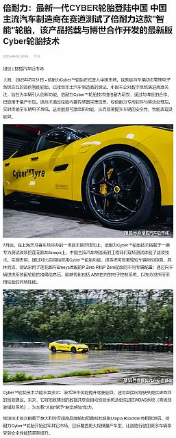 0801Pirelli31