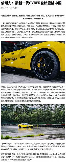 0801Pirelli32