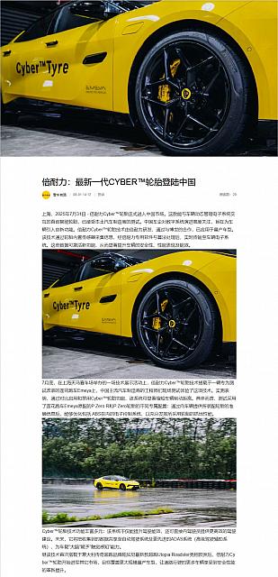0801Pirelli33