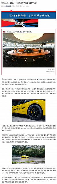 0801Pirelli34