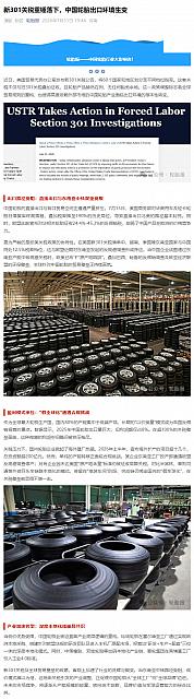 0803Industry2