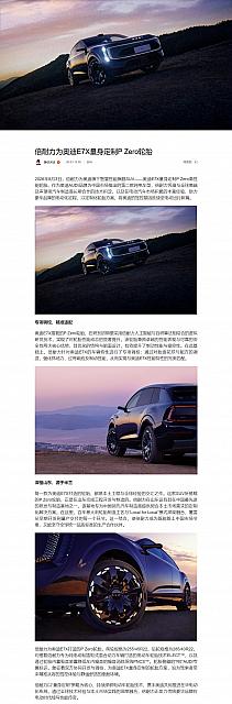 0803Pirelli22