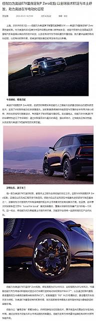 0803Pirelli23