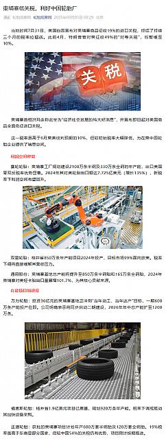0804Industry7