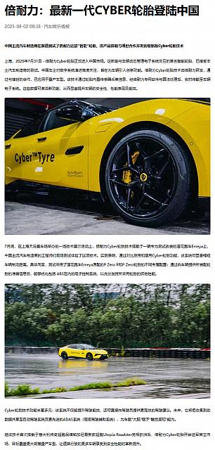 0804Pirelli11
