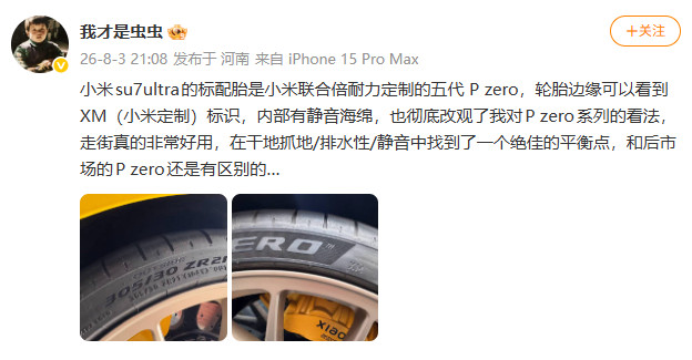 0804Pirelli13