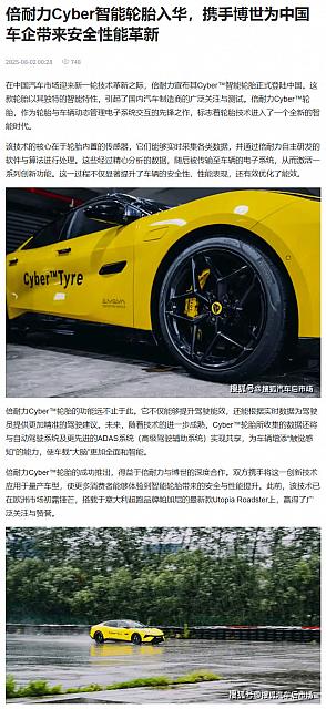 0804Pirelli13