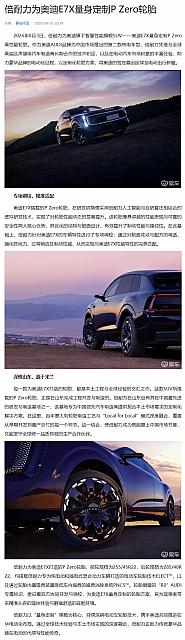 0804Pirelli20