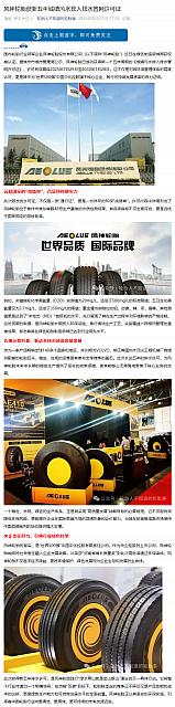 0804Prometeon1