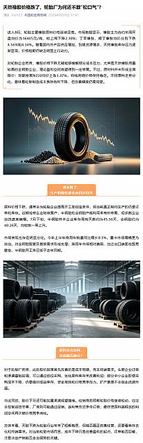 0805Industry2