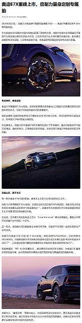 0806Pirelli13