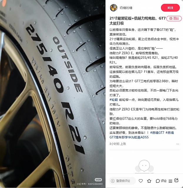 0806Pirelli15