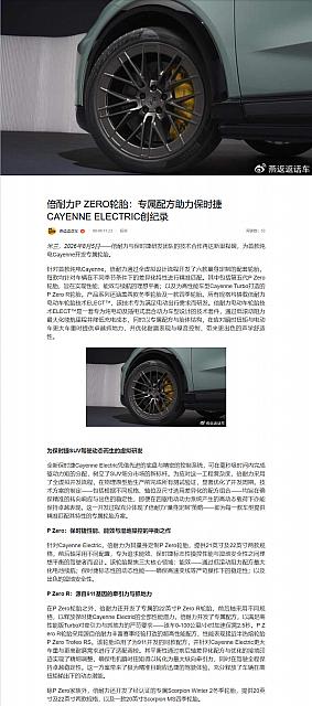 0806Pirelli2