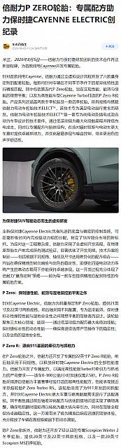 0806Pirelli3
