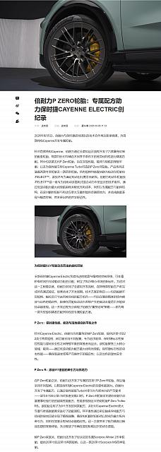 0806Pirelli5