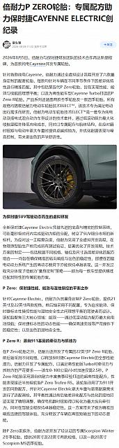 0806Pirelli6