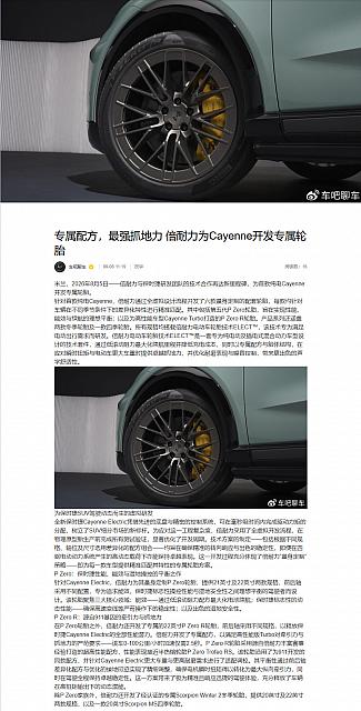 0806Pirelli8