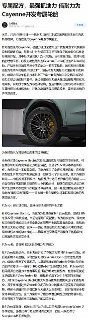0806Pirelli9