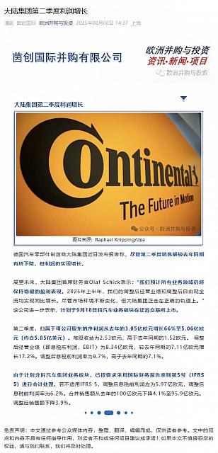 0807Continental1