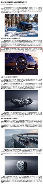 0807Pirelli10