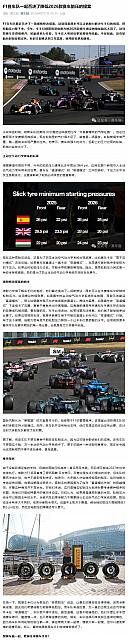 0807Pirelli13